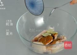 川式经典之椒麻鸡翅 吃完嘴里麻的像刮大风的做法图解10