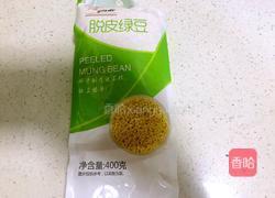 绿豆冰糕的做法图解1