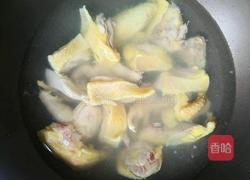 胡椒鸡的做法图解1