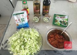 奥尔良烤肉饭的做法图解1