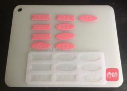 DIY 巧克力插片的做法图解7