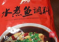 麻辣活鱼火锅的做法图解11