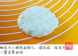 [The Beginning of Autumn] Eat lotus root cakes, do you want to try it to make yourself look beautiful? Illustration 4