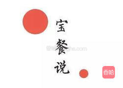 [立秋]吃藕丑的饼，要不要堵上绝世美颜试一下的做法图解9