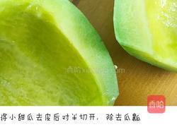 夏天吃它冷静一下的做法图解5