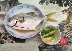 清蒸金鲳鱼的做法图解1