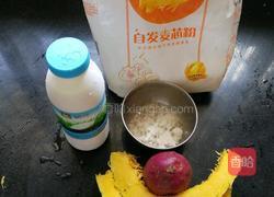 三色馒头的做法图解1