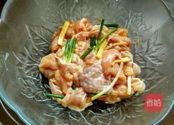 粉蒸鸡腿的做法图解7