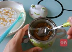 苹果泥的做法图解5