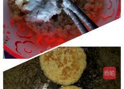 馒头饼的做法图解3