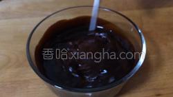 三汁焖锅鱼的做法图解14