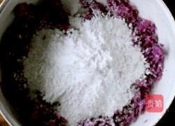 紫薯芋圆西米露的做法图解2