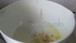 番茄浓汁烩鳕鱼的做法图解8