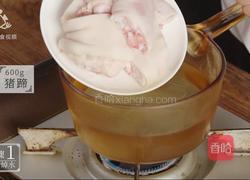 滋润养颜贴秋膘 必备猪蹄莲藕汤的做法图解2