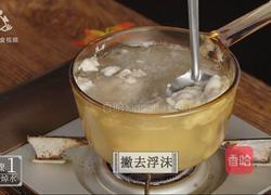 滋润养颜贴秋膘 必备猪蹄莲藕汤的做法图解3