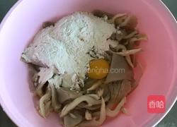 椒盐炸蘑菇的做法图解1