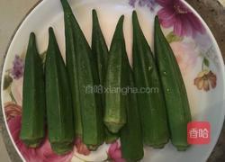 冰镇芥末秋葵的做法图解1