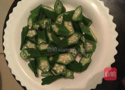 冰镇芥末秋葵的做法图解4