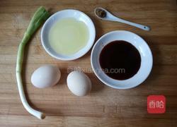 卧鸡蛋的做法图解1