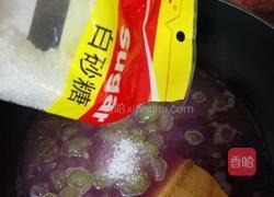 自制葡萄果酱的做法图解5