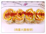 鸡蛋火腿卷饼的做法[图]