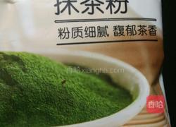 无糖无油绿豆糕的做法图解2