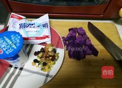 紫薯坚果奶昔的做法图解2