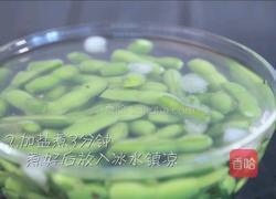 清口毛豆的做法图解2