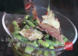 清口毛豆的做法图解4