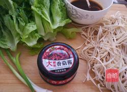 香菇酱拌面的做法图解1