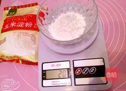 酸奶溶豆的做法图解2