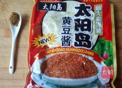 酱炒尖椒的做法图解2