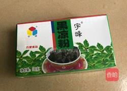 凉粉(草粿)的做法图解2