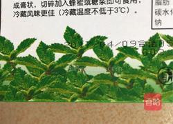 凉粉（草粿）的做法图解3