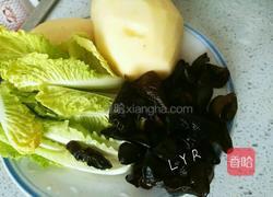 莜面饺子的做法图解1