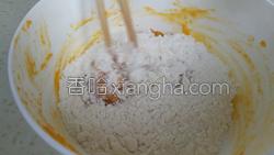 南瓜豆角猪肉包的做法图解6
