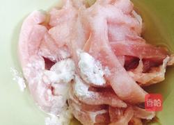 四季豆炒肉丝的做法图解1