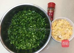 韭菜鸡蛋饺的做法图解1