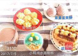 咸奶油蛋糕（老奶油）的做法图解1