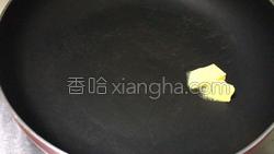 轻煎牛肉沙拉的做法图解7