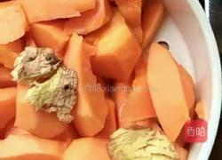 木瓜黄骨鱼汤的做法图解5