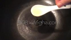 草菇豆腐的做法图解8