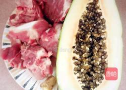 木瓜猪骨汤的做法图解1