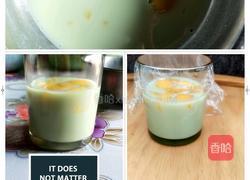 双色布丁的做法图解2