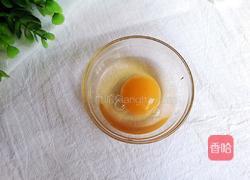 橙蒸芙蓉蛋的做法图解5