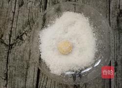 椰蓉球的做法图解10