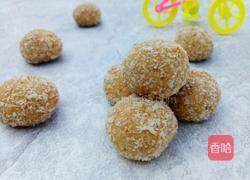 椰蓉球的做法图解14