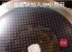 多彩世界的做法图解3