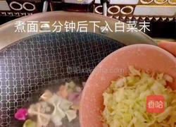 多彩世界的做法图解5