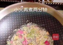 多彩世界的做法图解6